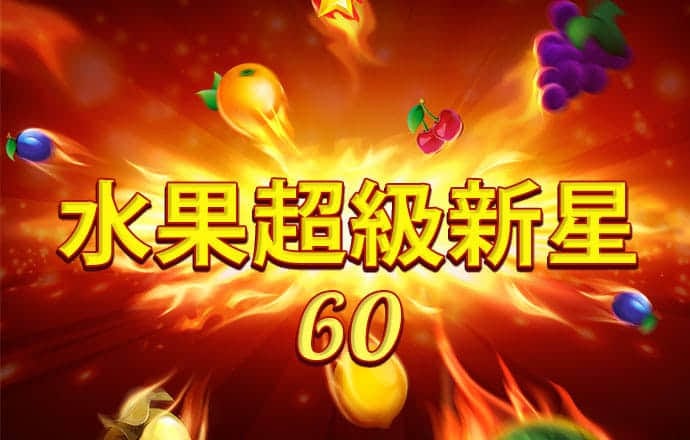 悟空体育官网下载